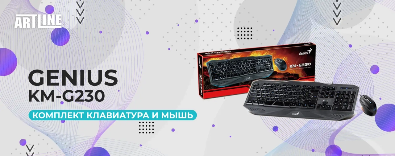 Комплект клавиатура и мышь Genius KM-G230 (31330029105)