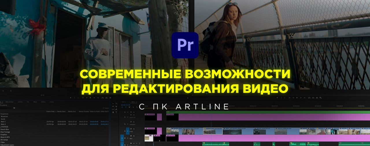 Как сделать субтитры к видео за пару секунд в Adobe Premiere Pro. Перевод речи в текст