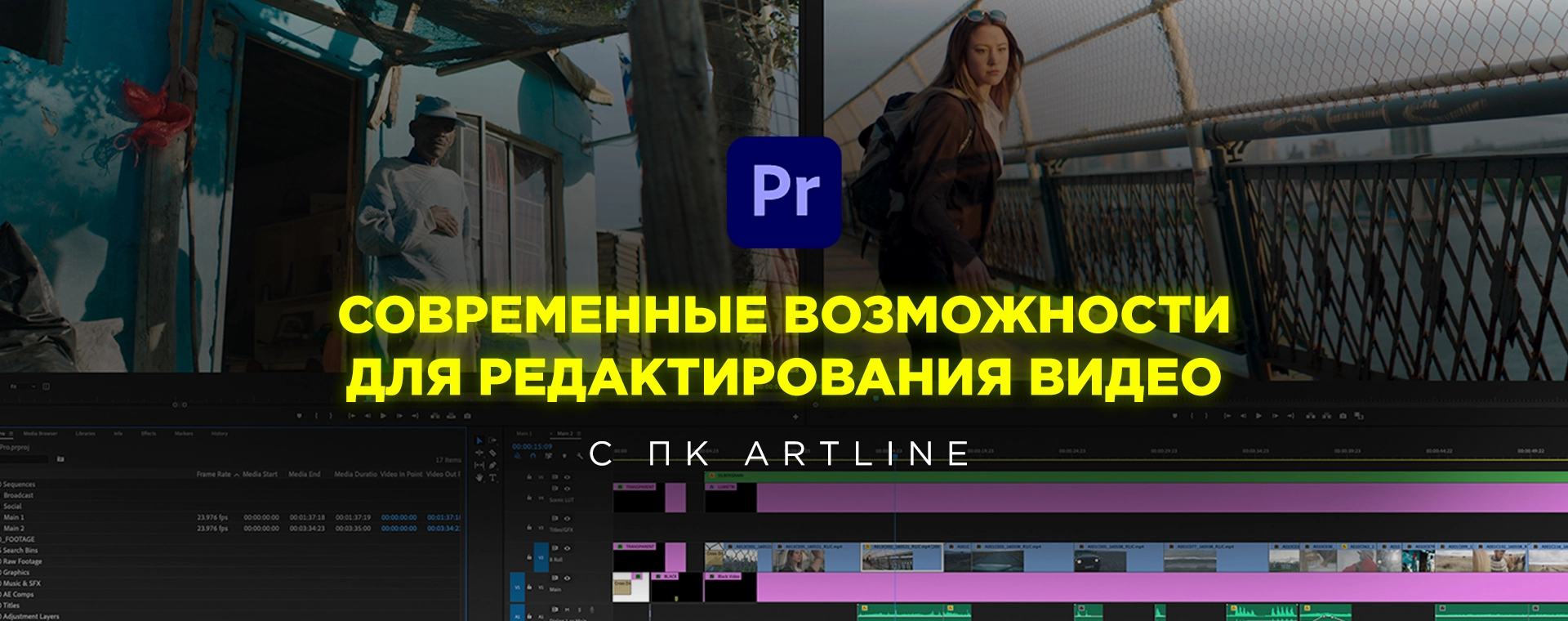 Лучшая рабочая станция для Adobe Premiere Pro ✓ Обзор ПК 2020