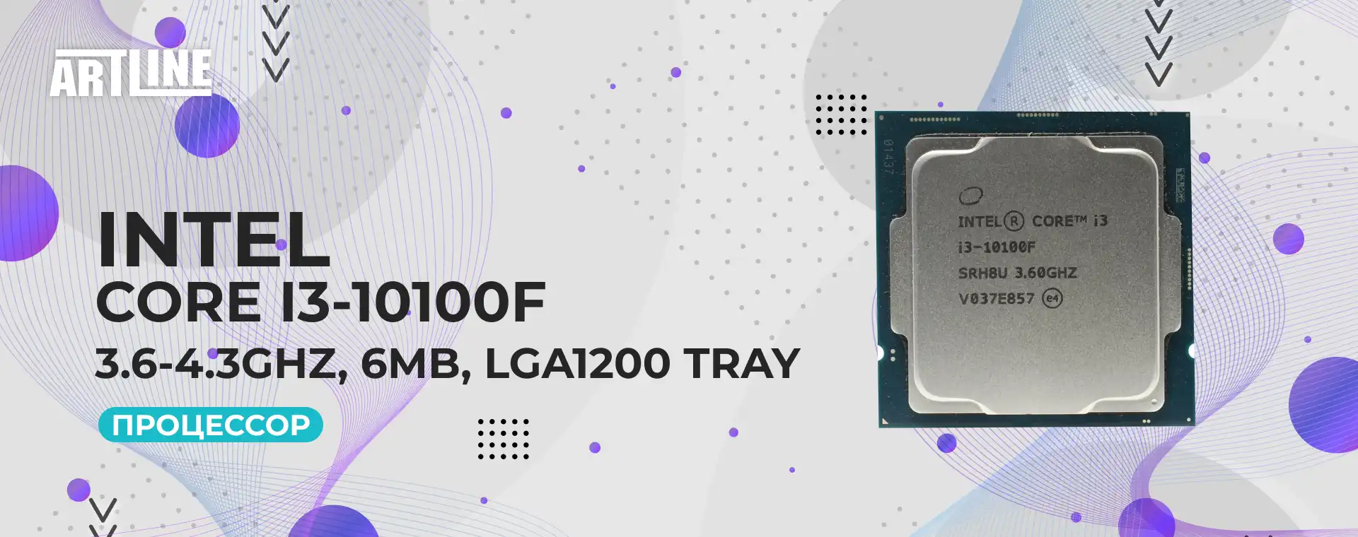 Процессор Intel Core i3-10100F