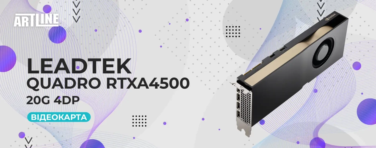 Відеокарта LEADTEK Nvidia Quadro RTXA4500 20G 4DP(900-5G132-2550-000)
