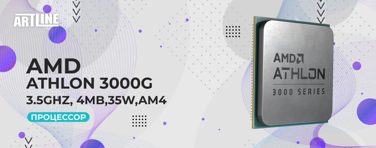 Процессор AMD Athlon 3000G 3.5GHz, 4MB,35W,AM4 (YD3000C6M2OFH) Tray