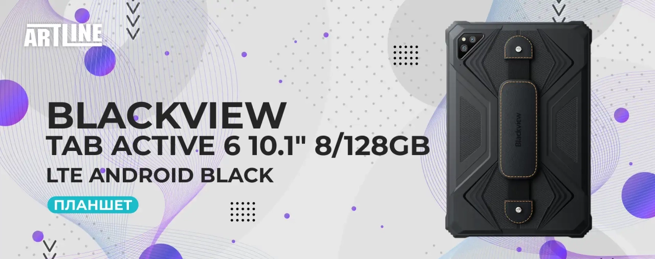 Планшет Blackview Tab Active 6 10.1" 8/128GB LTE Android Black (6931548313656)