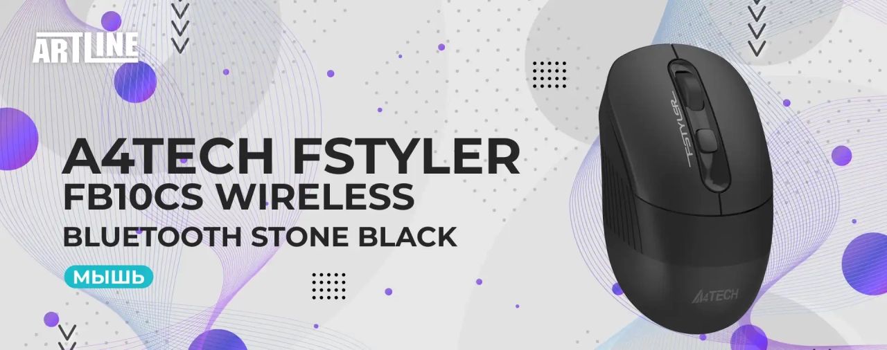 Мышь A4Tech Fstyler FB10CS Wireless/Bluetooth Stone Black (FB10CS Stone Black)