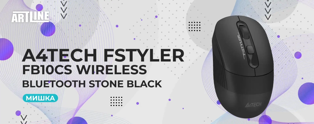 Мишка A4Tech Fstyler FB10CS Wireless/Bluetooth Stone Black (FB10CS Stone Black)