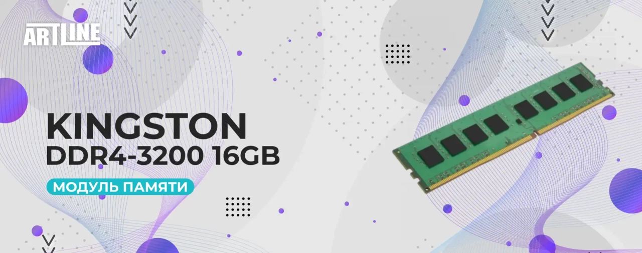 Модуль памяти Kingston DDR4-3200 16GB (KVR32N22D8/16)
