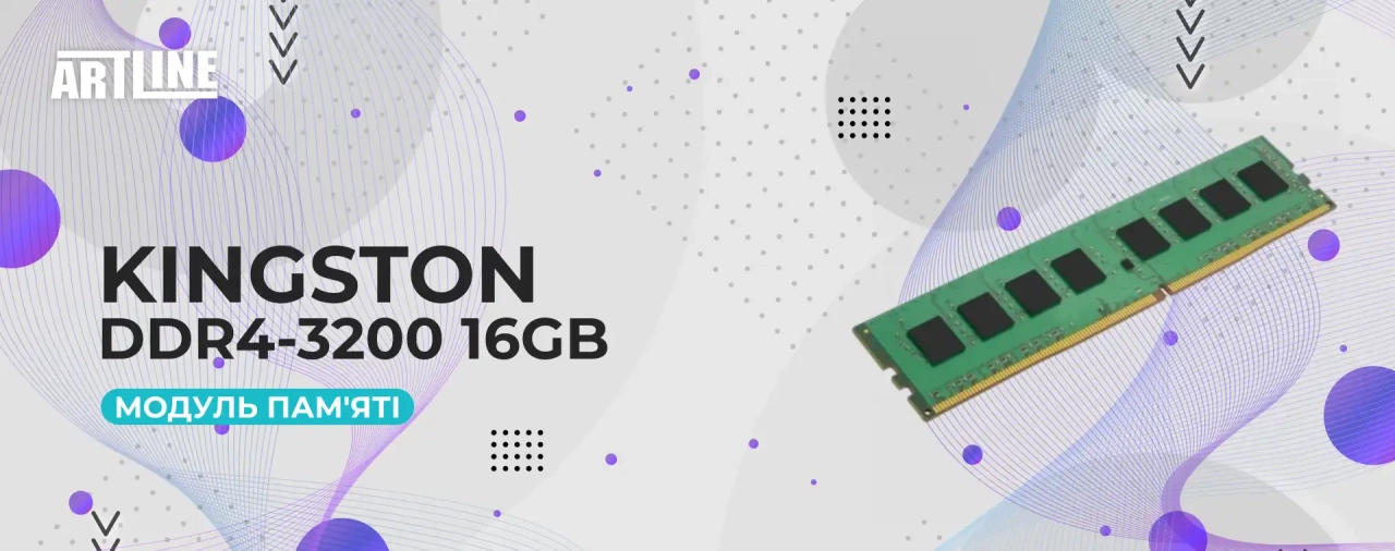 Модуль пам'яті Kingston DDR4-3200 16GB (KVR32N22D8/16)