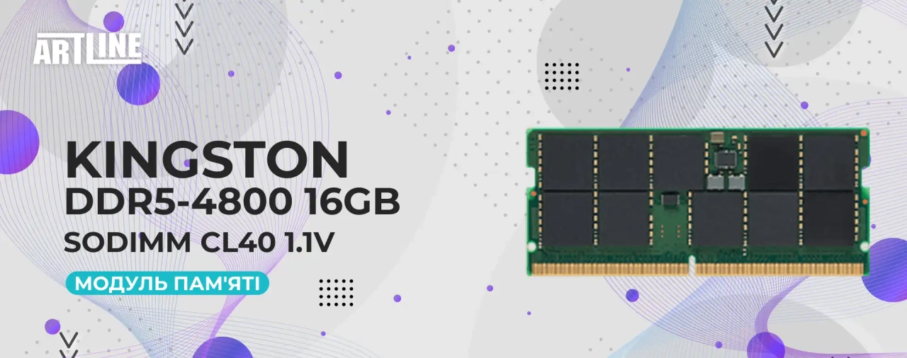 Модуль пам'яті Kingston DDR5-4800 16GB SODIMM CL40 1.1V