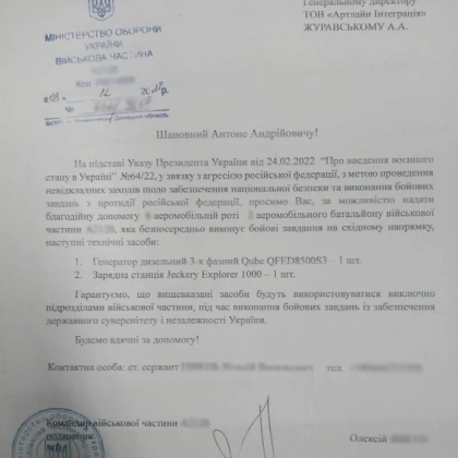 Працюємо на перемогу!