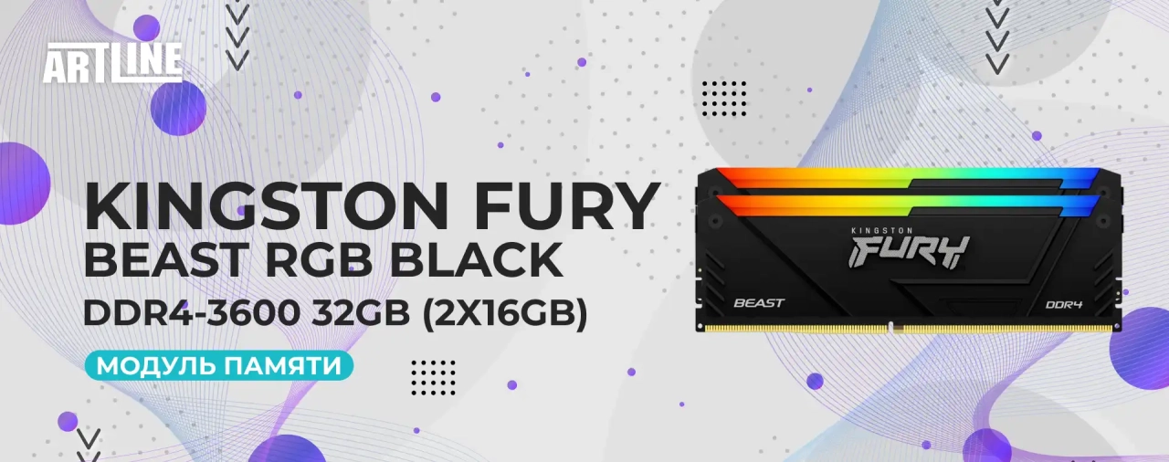 Модуль памяти Kingston FURY Beast RGB Black DDR4-3600 32GB (2x16GB) CL18-22-22 1.35V XMP