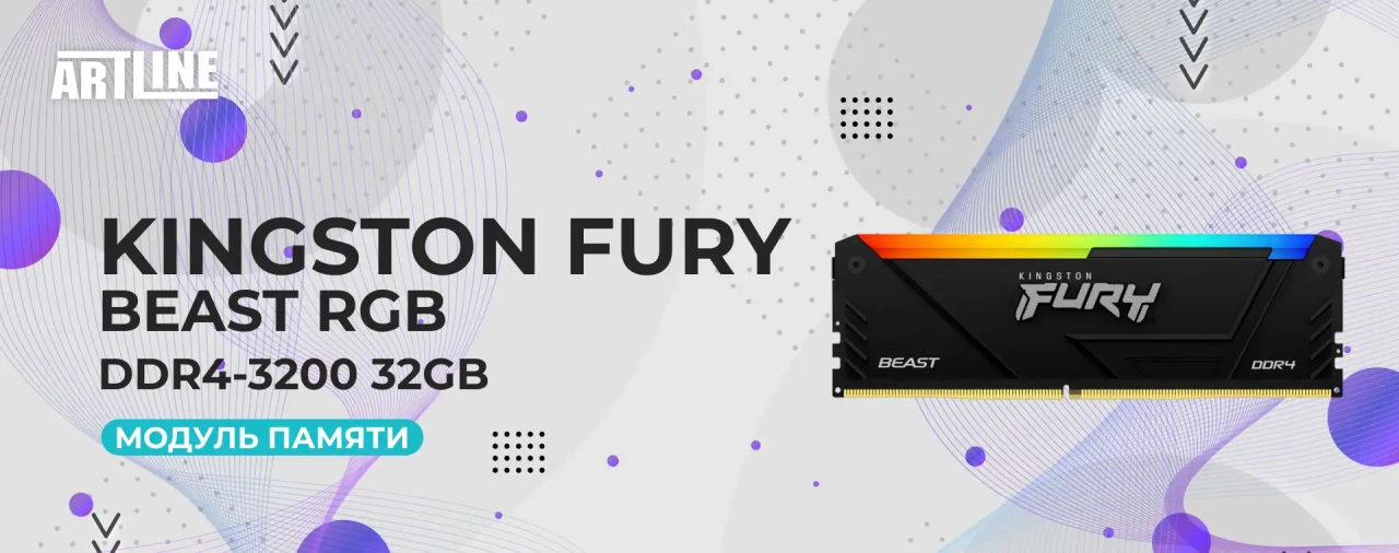 Модуль памяти Kingston Fury Beast RGB DDR4-3200 32GB CL16-20-20 1.35V XMP