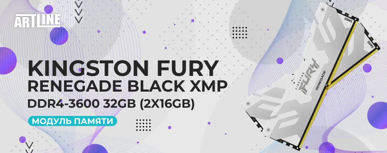 Модуль памяти Kingston FURY Renegade Silver/White DDR5-6400 32GB (2x16GB) CL32-39-39 1.4V XMP