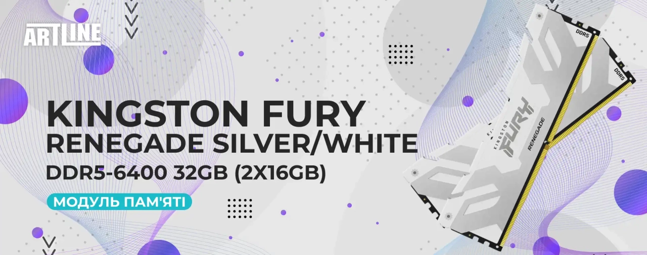 Модуль пам'яті Kingston FURY Renegade Silver/White DDR5-6400 32GB (2x16GB) CL32-39-39 1.4V XMP
