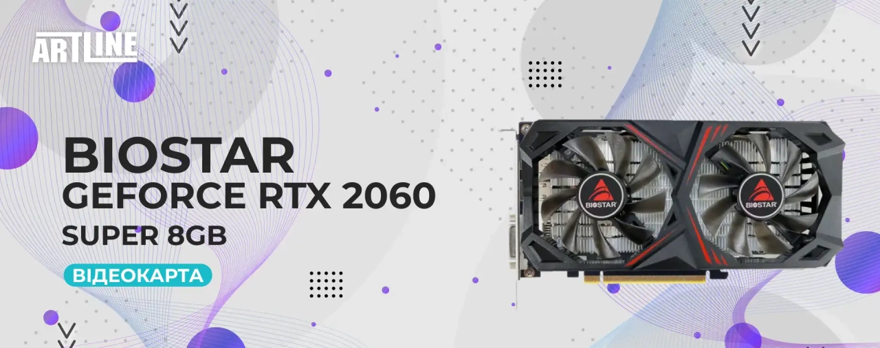 Biostar GeForce RTX 2060 Super 8GB
