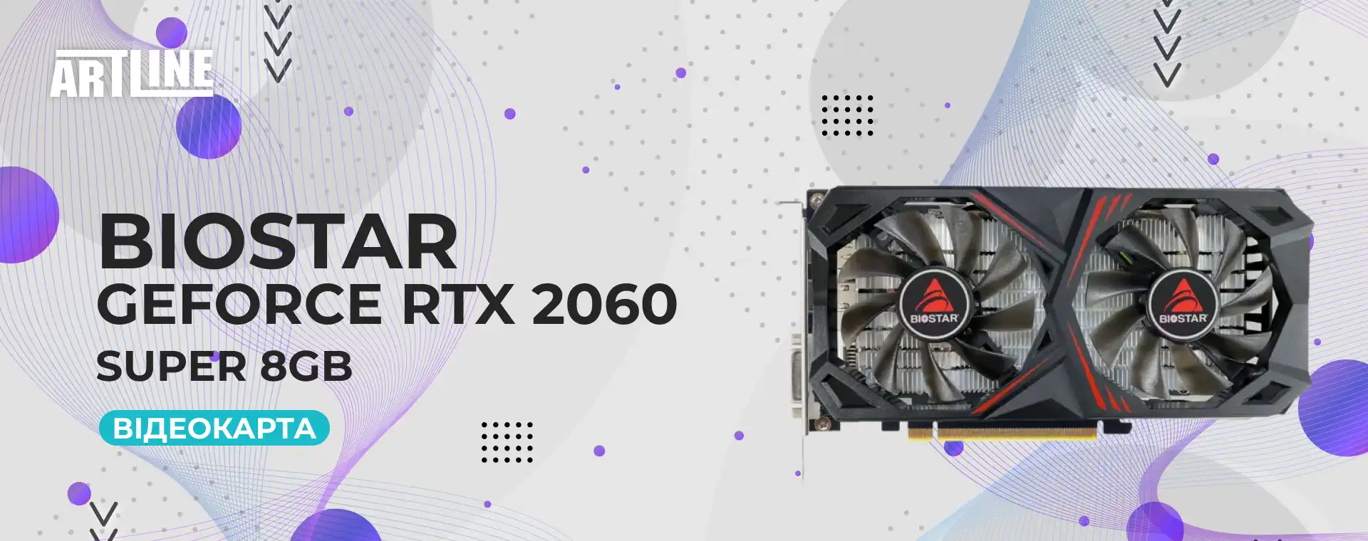 Видеокарта Biostar GeForce RTX 2060 Super 8GB