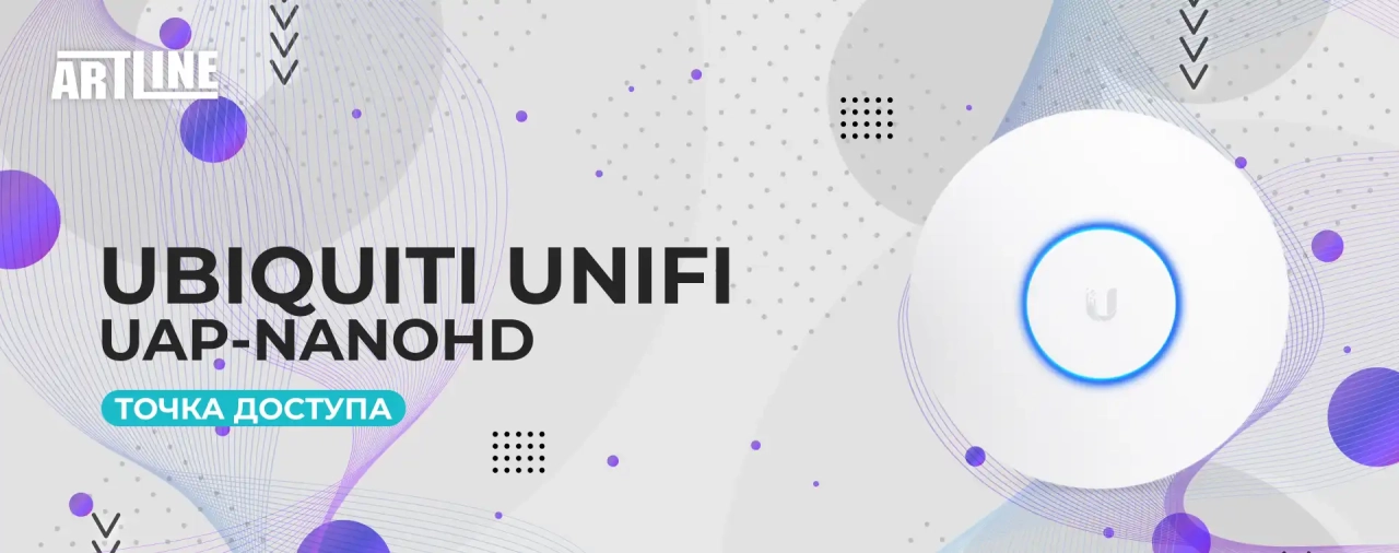 Точка доступу Ubiquiti UniFi UAP-NanoHD