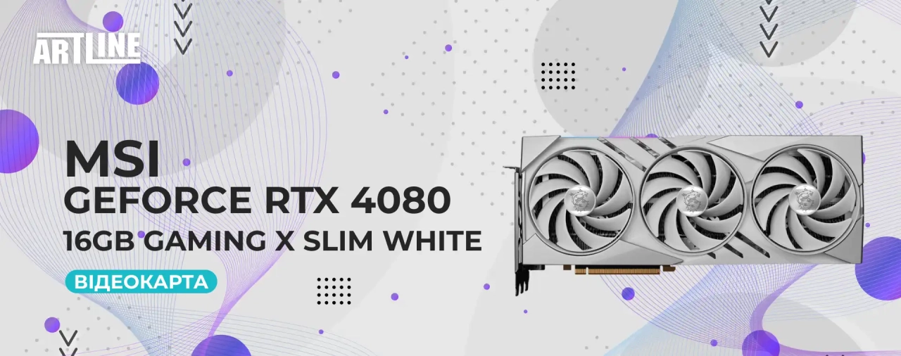 Видеокарта MSI GeForce RTX 4080 16GB GAMING X SLIM WHITE