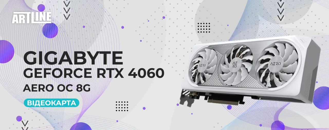 Gigabyte GeForce RTX 4060 Aero OC 8G