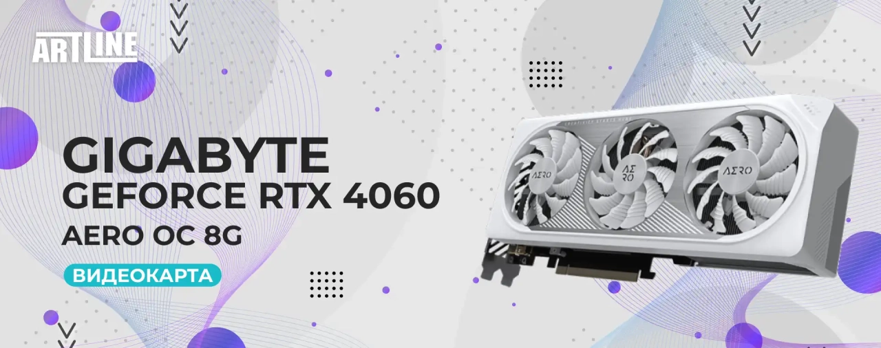 Gigabyte GeForce RTX 4060 Aero OC 8G