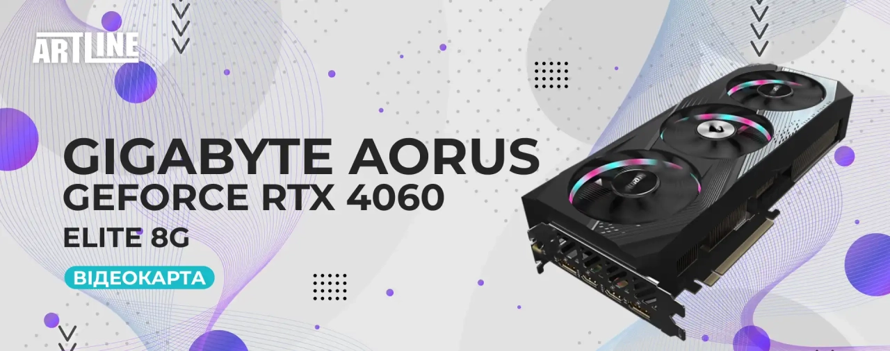 Gigabyte AORUS GeForce RTX 4060 Elite 8G