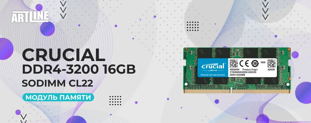 Модуль памяти Crucial DDR4-3200 16GB SODIMM CL22 (CT16G4SFRA32AT)