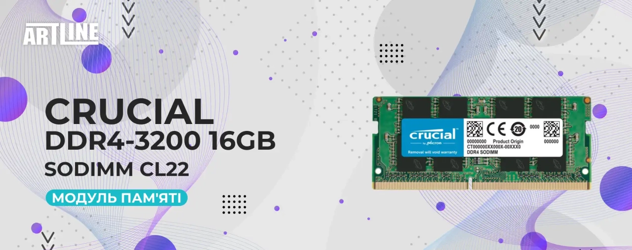Модуль пам'яті Crucial DDR4-3200 16GB SODIMM CL22 (CT16G4SFRA32AT)