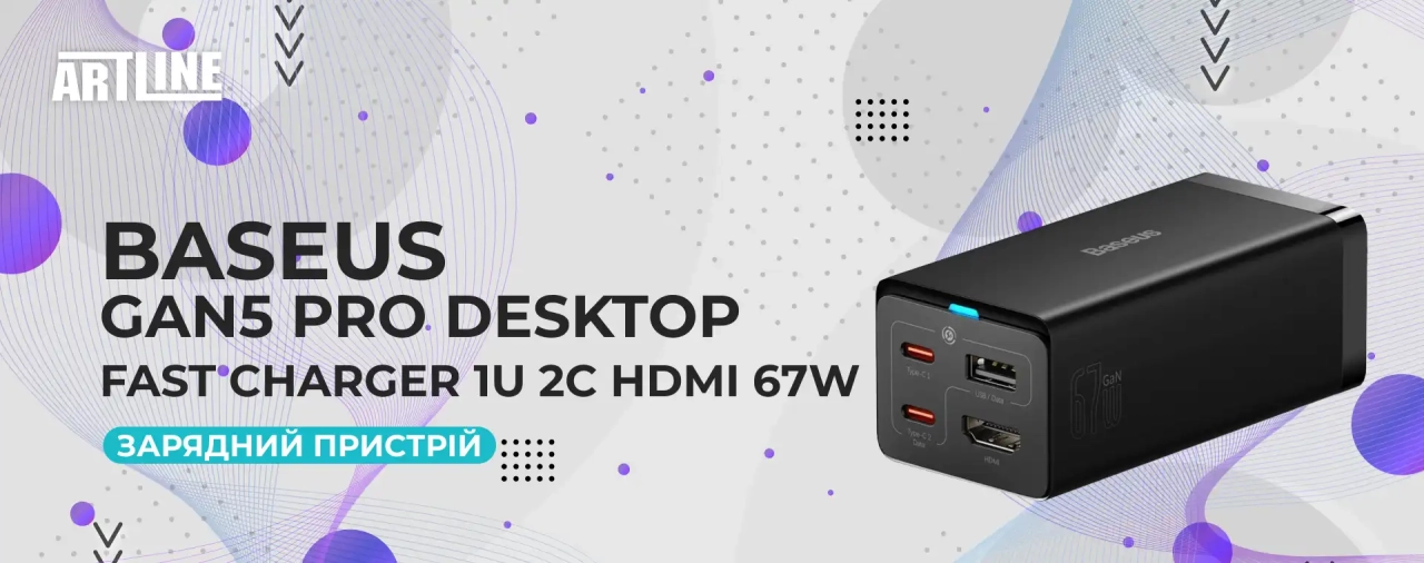 Зарядний пристрій Baseus Baseus GaN5 Pro Desktop Fast Charger 1U 2C HDMI 67W with 1.5m power cord EU Black (CCGP110201)