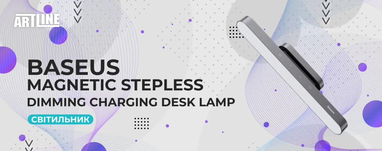 Світильник Baseus Magnetic Stepless Dimming Charging Desk Lamp Deep gray