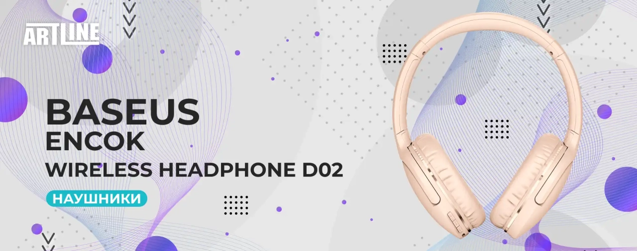Наушники Baseus Encok Wireless headphone D02 Pro Pink