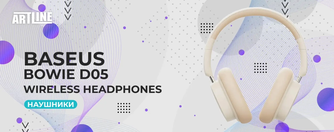 Наушники Baseus Bowie D05 Wireless Headphones Creamy-white