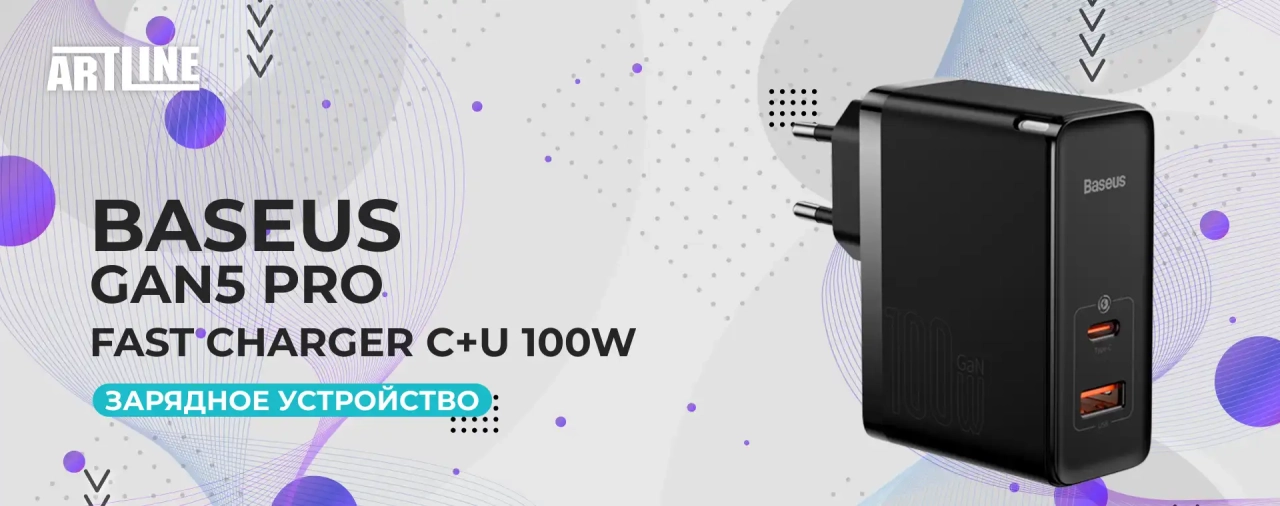 СЗУ Baseus GaN5 Pro Fast Charger C+U 100W (Cable Type-C to Type-C 100W(20V/5A) 1m) Black