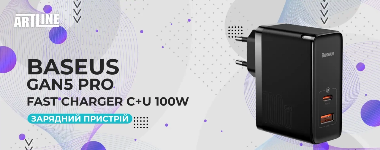 МЗП Baseus GaN5 Pro Fast Charger C+U 100W (Cable Type-C to Type-C 100W(20V/5A) 1m) Black