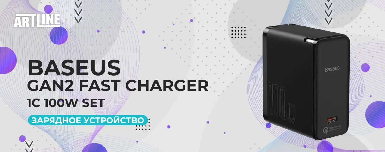 СЗУ Baseus GaN2 Fast Charger 1C 100W Set Black (With Cable Type-C to Type-C 100W(20V/5A) 1.5m Black