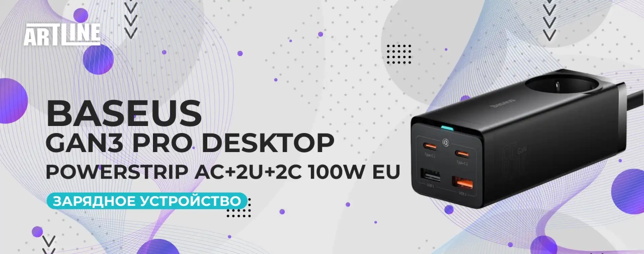 Сетевое зарядное устройство Baseus GaN3 Pro Desktop Powerstrip AC+2U+2C 100W EU Black