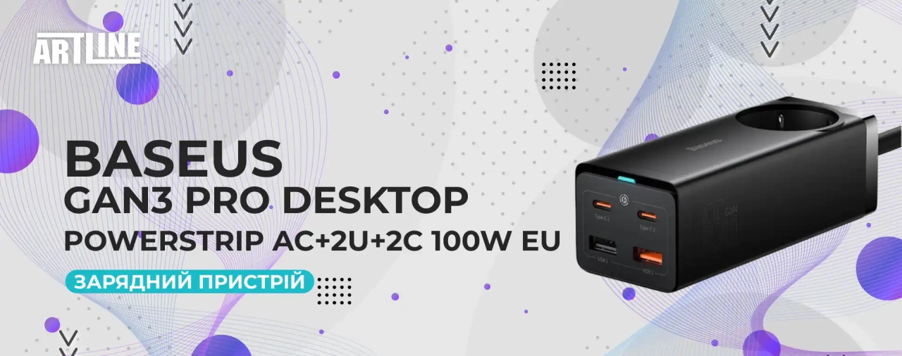 Мережевий зарядний пристрій Baseus GaN3 Pro Desktop Powerstrip AC+2U+2C 100W EU Black
