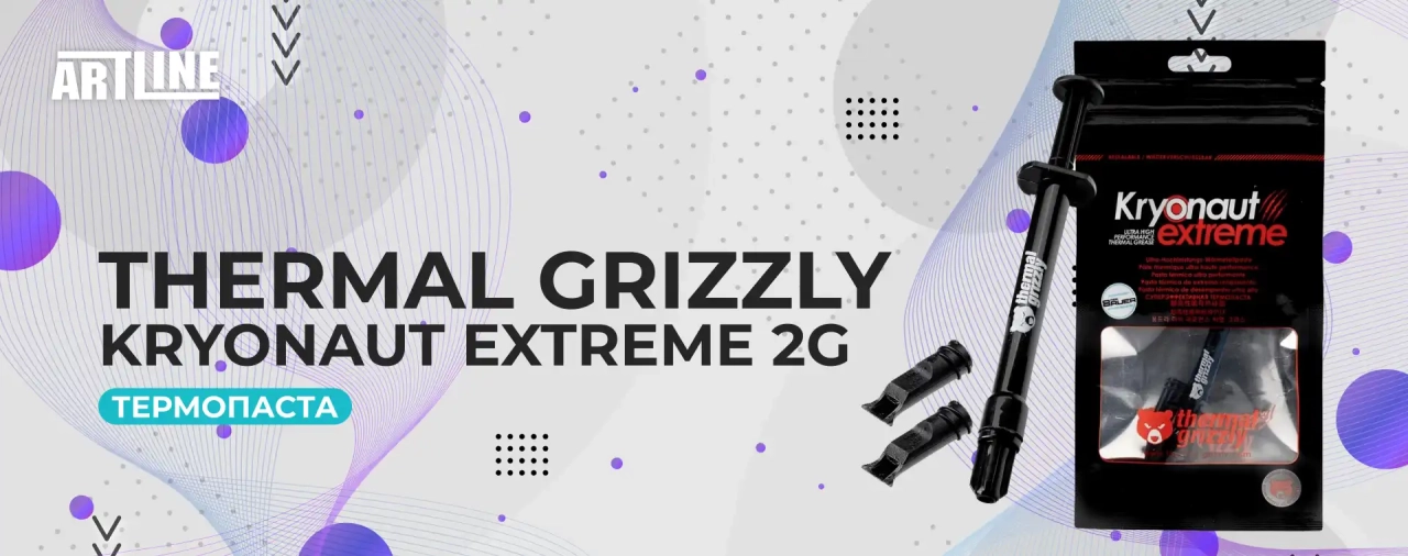 Термопаста Thermal Grizzly Kryonaut Extreme 2g (TG-KE-002-R)