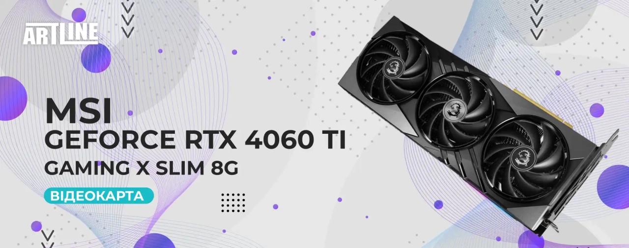 Відеокарта MSI GeForce RTX 4060 Ti GAMING X SLIM 8G