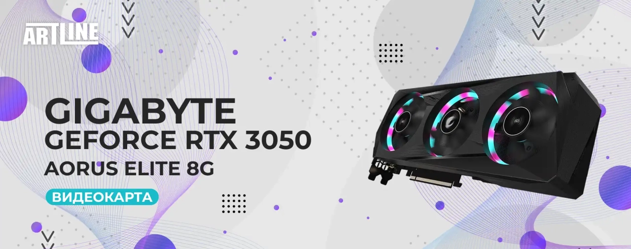 GIGABYTE GeForce RTX 3050 AORUS ELITE 8G