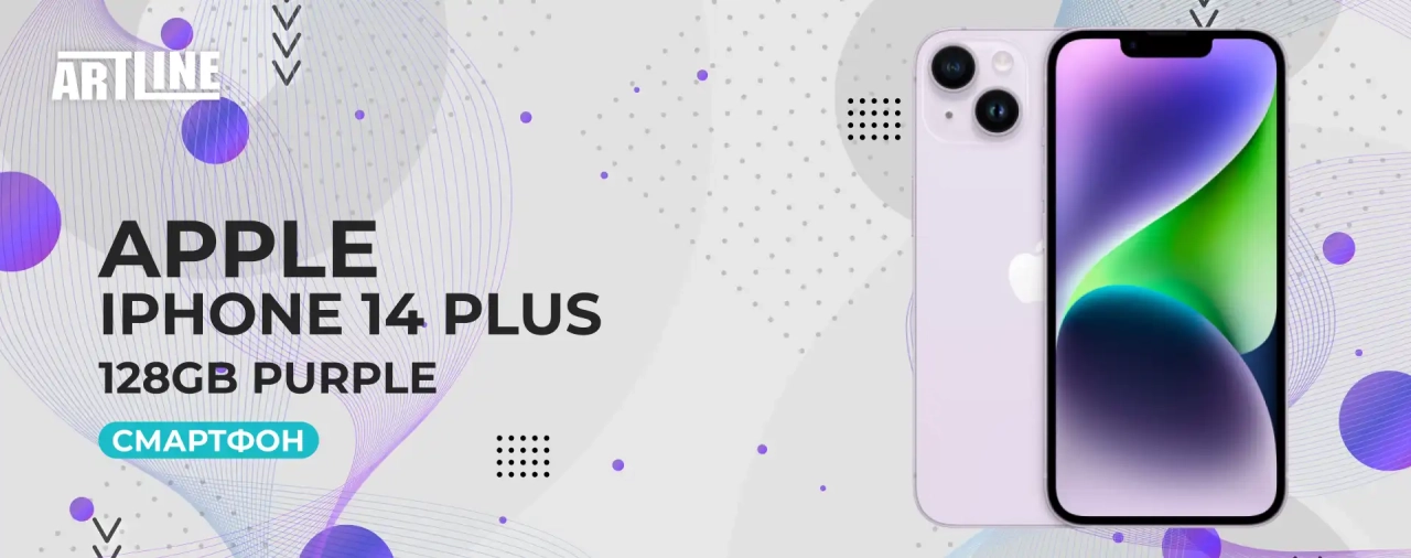 Смартфон Apple iPhone 14 Plus 128GB Purple A2886 (MQ503)