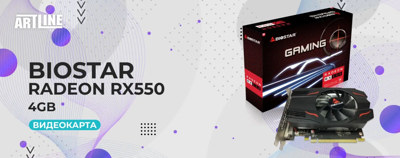 BIOSTAR Radeon RX550