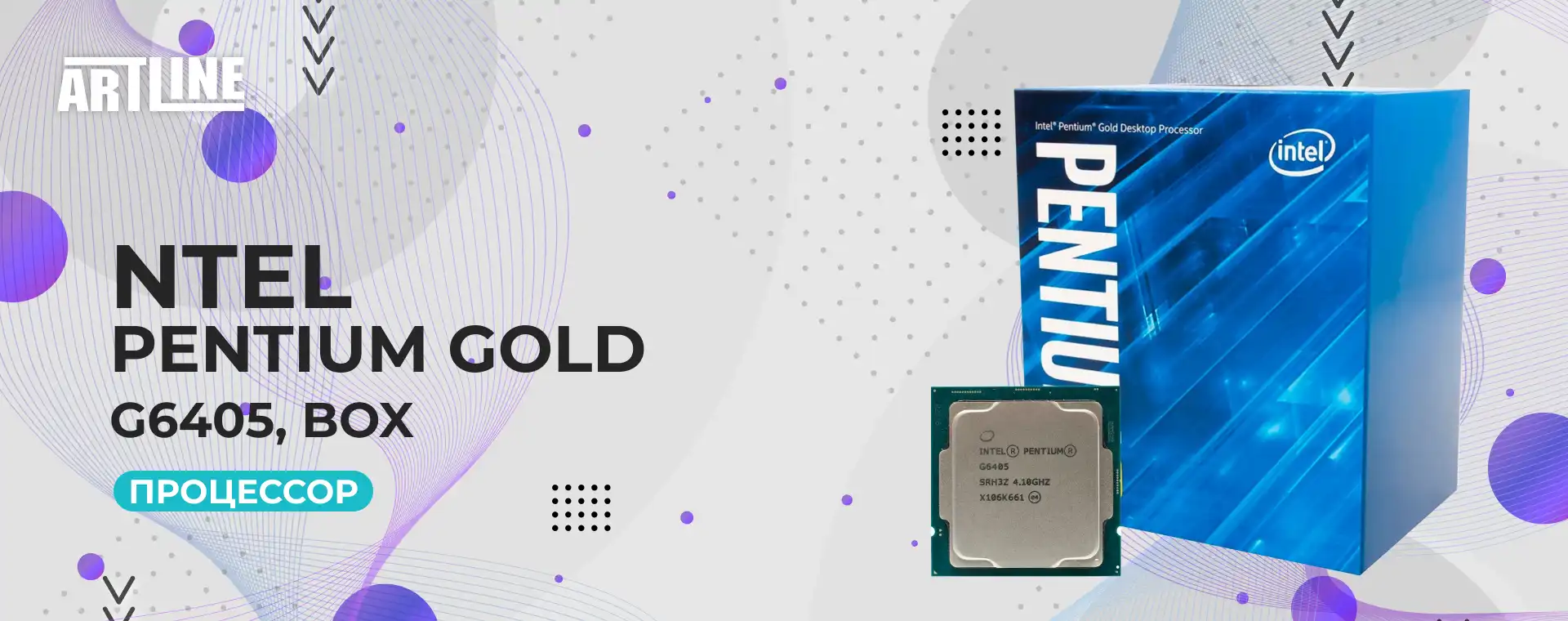 Купить Intel Pentium Gold G6405 в Украине | Artline.ua