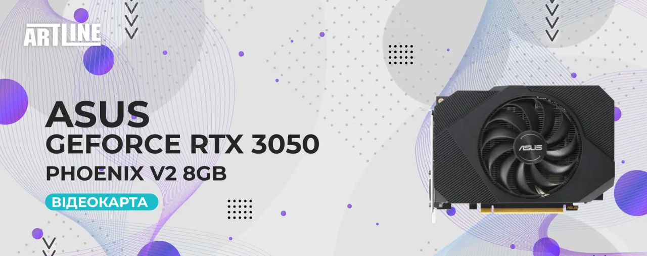 Відеокарта ASUS GeForce RTX 3050 Phoenix V2 8GB (PH-RTX3050-8G-V2)
