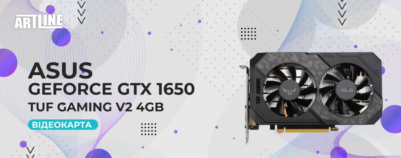 Відеокарта ASUS GeForce GTX 1650 TUF Gaming V2 4GB GDDR6 (TUF-GTX1650-4GD6-P-V2-GAMING)