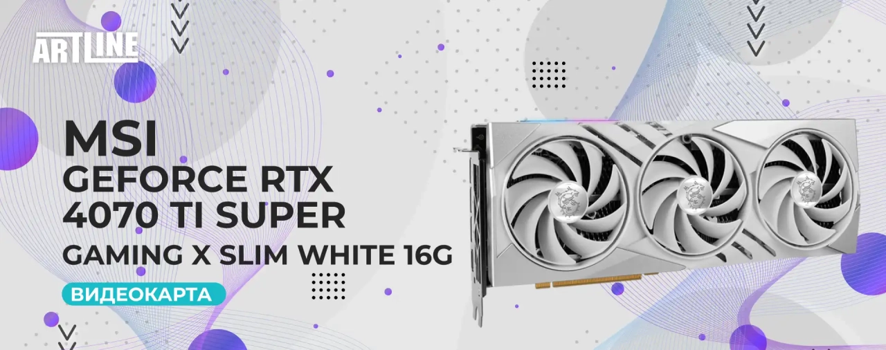 Видеокарта MSI GeForce RTX 4070 Ti SUPER GAMING X SLIM WHITE 16G