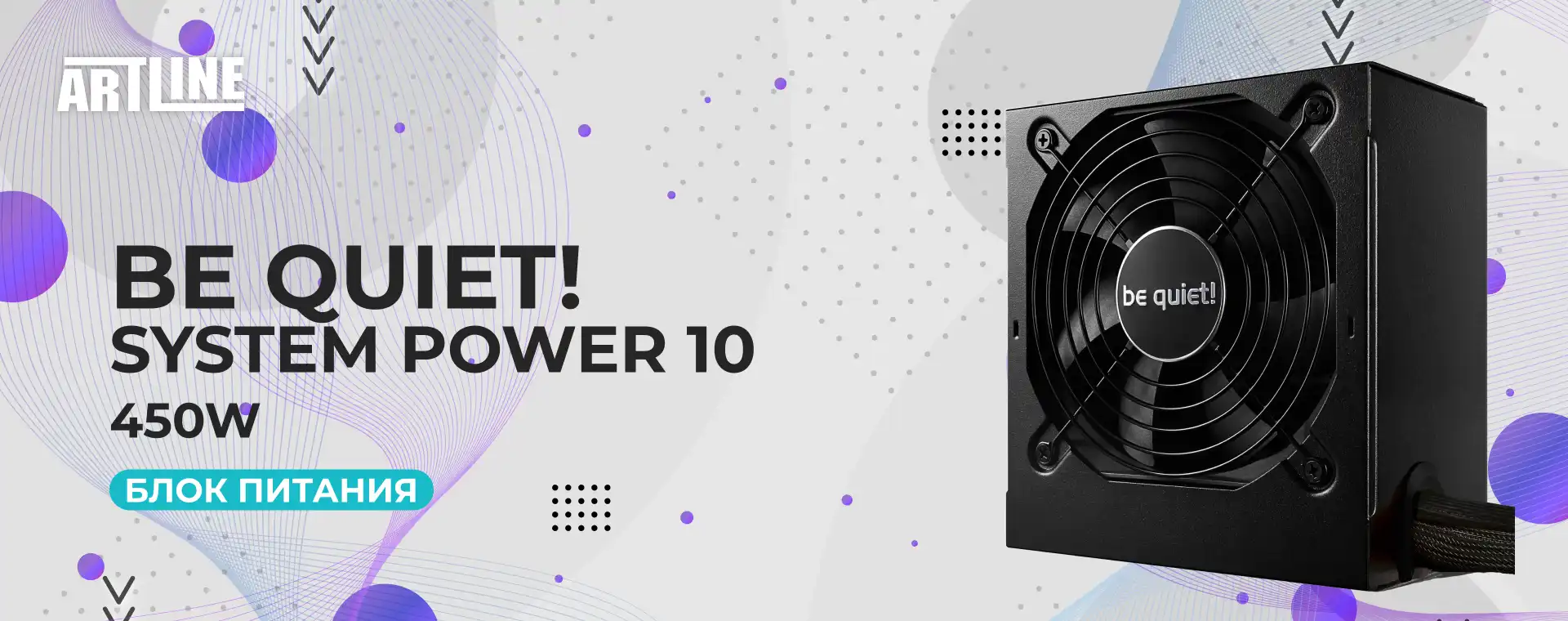 Be quiet system 10 обзор. Be quiet system 10 обзор