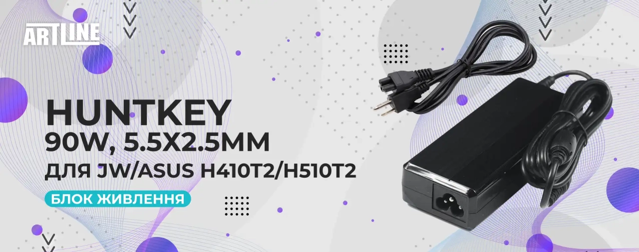 Блок живлення Huntkey 90W 19V 4.74A 5.5х2.5mm connector для JW/Asus H410T2/H510T2 (HKA09019047-6D)