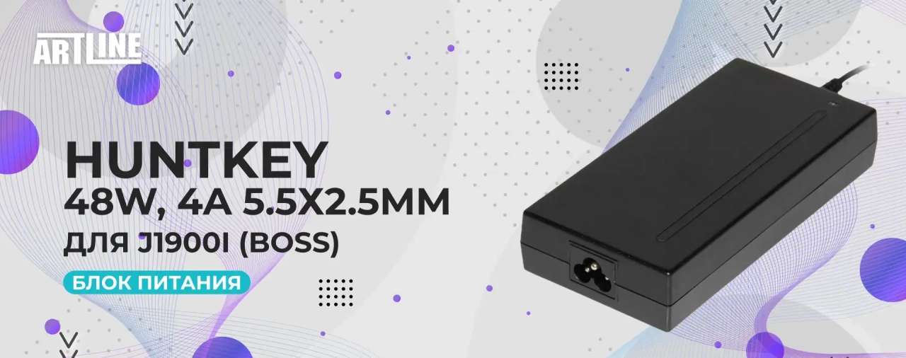 Блок питания Huntkey 120W 19V 6.32A 7.4х5.0mm для ASUS PRO H410T/CSM (HDZ1201-3CT)