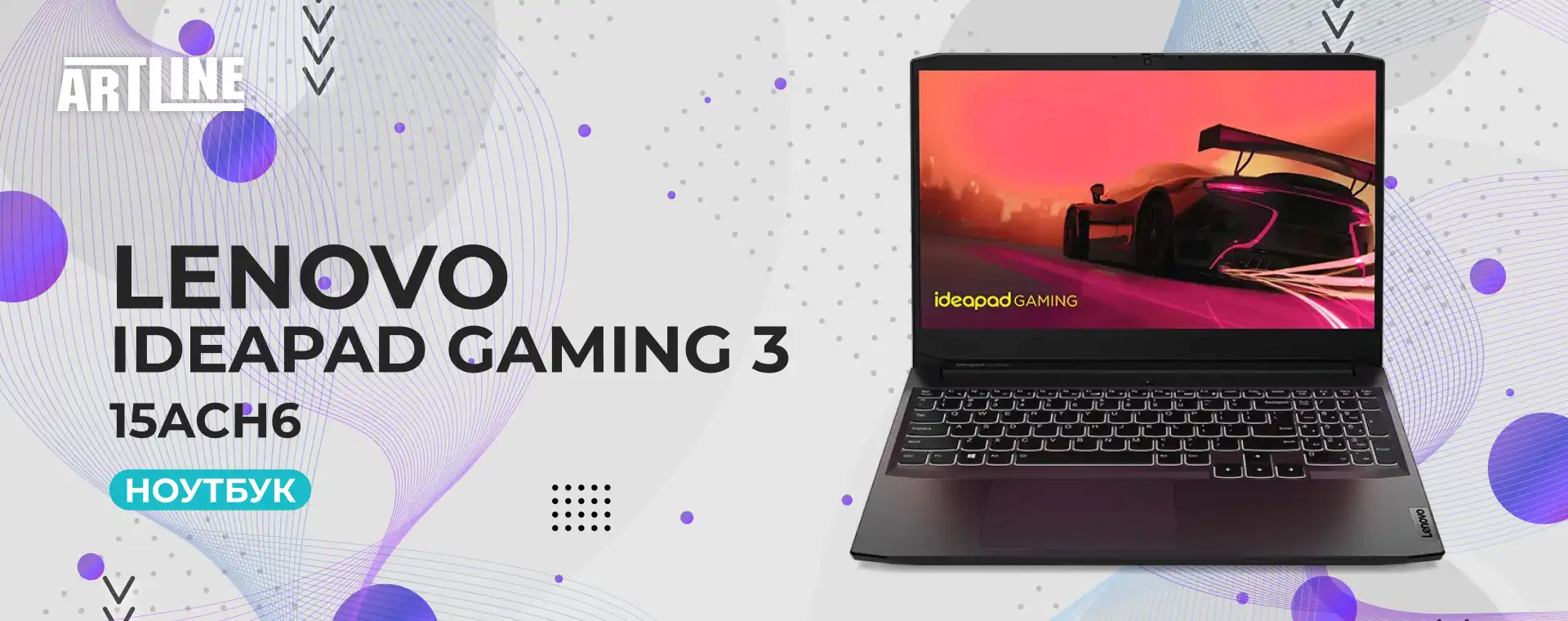 упить Ноутбук Lenovo IdeaPad Gaming 3 16ARH7 (82SC00AFRA) в Киеве: Обзор,  Цена | Artline