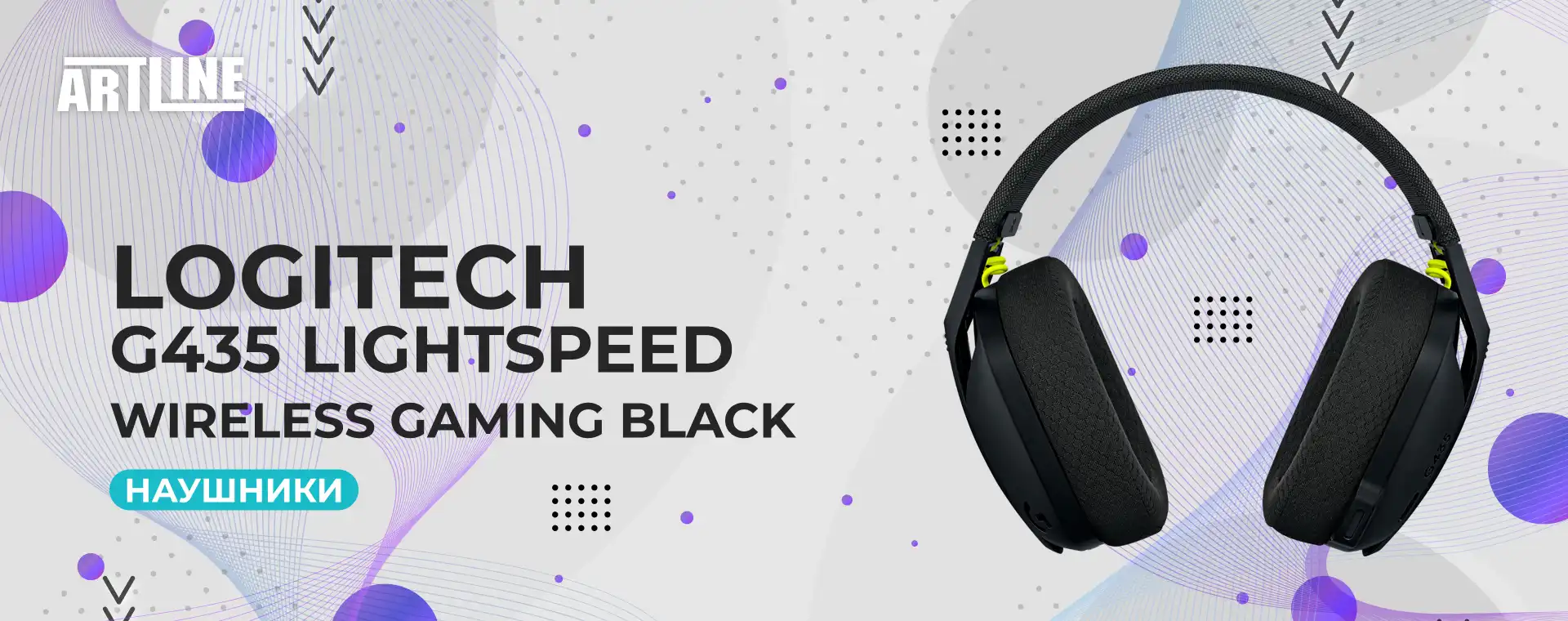 Купить Наушники Logitech G435 Lightspeed Wireless Gaming Headset Black -  цена, обзор | Artline