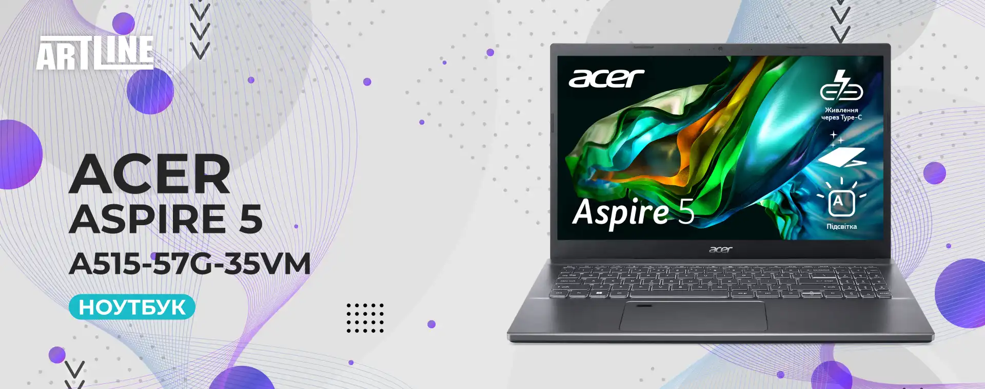 Ноутбук Acer Aspire 5 A515-57G - удобство и надежность в каждой детали |  Artline.ua